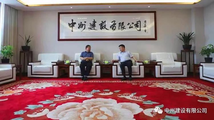 長垣市委常委、紀(jì)委書記楊義紅到中州建設(shè)有限公司調(diào)研