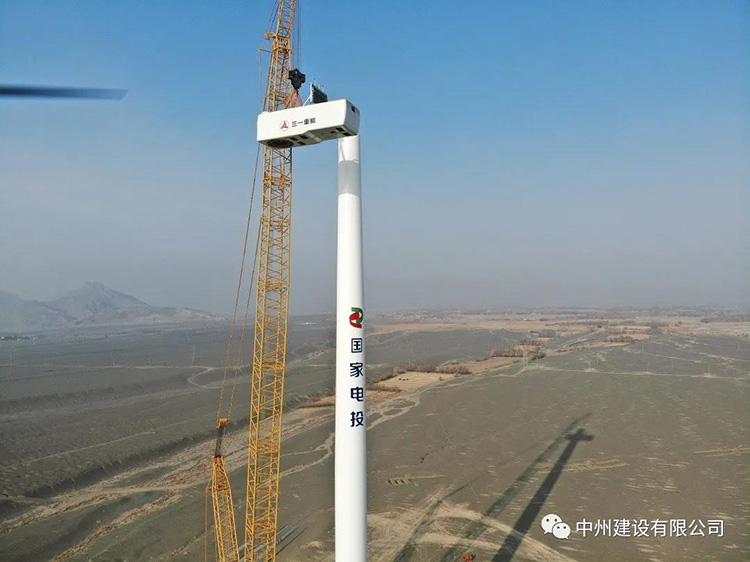 中州建設(shè)有限公司順利完成國(guó)內(nèi)陸上單機(jī)容量最大6.25MW風(fēng)機(jī)吊裝！