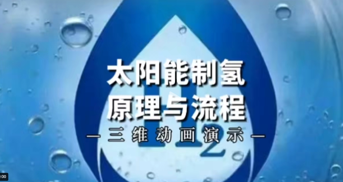 【地方】光伏|湖北6.9GW風、光競配申報：國家電投、國能投、華能、中廣核等領(lǐng)銜